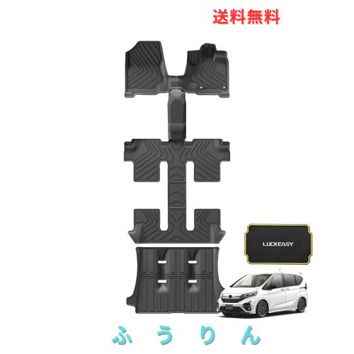 LUCKEASY ホンダ 新型 フリード GT系 ハイブリッド車 専用 フロアマット＋ラゲッジマット フリード 3Dフロアマット (FREED gt系 GT5 GT6
