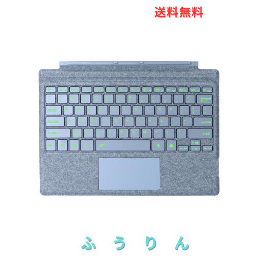 マイクロソフトの Surface Pro の世代 7+ のためのタイプ カバー 7 6 5 4 3 タッチパッドのタブレットのキーボード、7 色のバックライト
