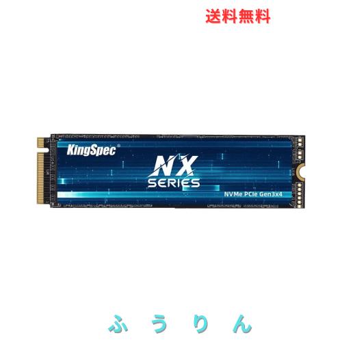 KingSpec NX SSD 1TB M.2 NVMe 2280 PCIe Gen 3.0 x 4 最大読込速度：3400 MB/秒 3D NAND内蔵SSD ノートパソコン/デスクトップに対応 20,162円