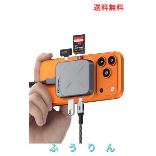 Hagibis 磁気USB Cハブ Magsafe付き iPhone 16 15 Pro Max用 6イン1 Type-C ドッキングステーション SD4.0 Micro SD4.0 カード Solt 100W