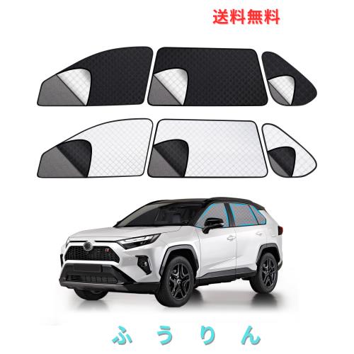 ZATOOTO トヨタ RAV4 50系 サンシェード メッシュカーテン マグネット式 2層タイプ 遮光 虫除け 目隠し 日除け 換気 2Way 車用 RAV4 MXAA