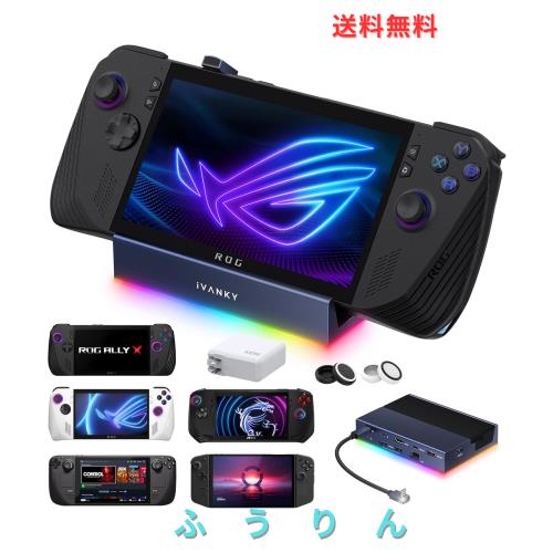 iVANKY 14-in-1 RGB 4K@120Hzドック ROG Ally X/Legion Go/Steam