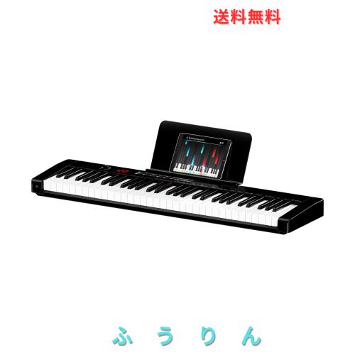 値下げ交渉あり❗️TERENCE 電子ピアノ 折り畳み 61鍵盤MIDI対応 値下げ交渉あり❗️TERENCE 電子ピアノ 折り畳み 61鍵盤MIDI対応