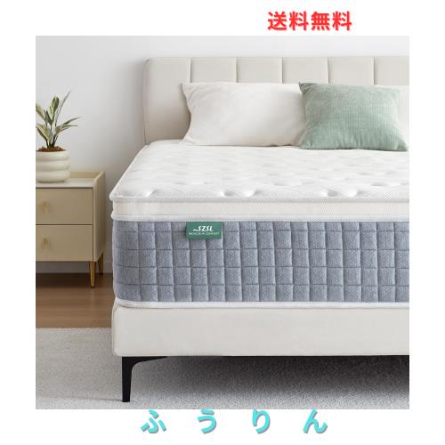 SZSL INDULGE IN COMFORT マットレス シングル 厚さ24cm ポケットコイルマットレス 高反発 ベッドマットレス 高級スプリングマットレス
