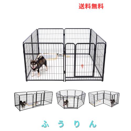 KIRATAKU 大型犬 サークル スチール製 ペットサークル 犬用 KIRATAKU 大型犬 サークル スチール製 ペットサークル 犬用