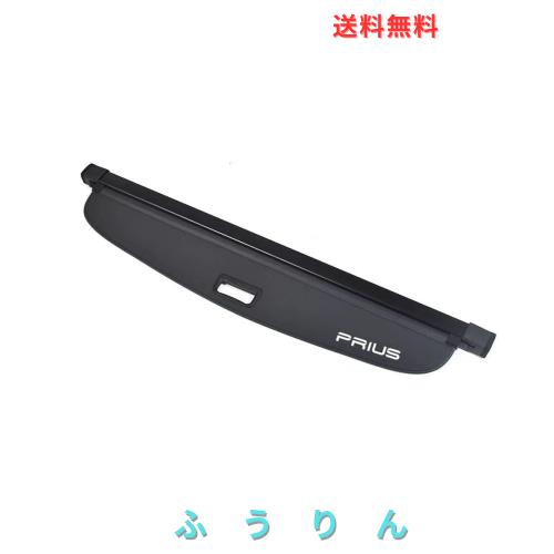 SAWAKAKI プリウス 50系 トノカバー ロールシェード ラゲージ収納 トラックカバー プライバシー 保護 荷室整理 刺繍ロゴ アクセサリー 内