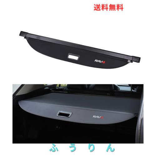 SAWAKAKI RAV4 XA50系 トノカバー ロールシェード ラゲージ収納 トラックカバー プライバシー 保護 荷室整理 刺繍ロゴ アクセサリー 内装