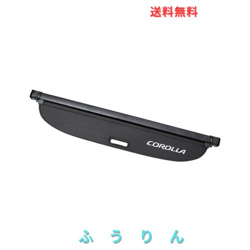 SAWAKAKI トヨタ カローラツーリング 210系 トノカバー ロールシェード ラゲージ収納 トラックカバー プライバシー 保護 荷室整理 刺繍ロ