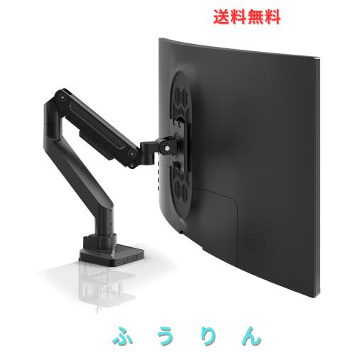ACCURTEK モニターアーム 49インチ対応 耐荷重20kg ガススプリング式 5軸調整 ウルトラワイドモニター対応 VESA規格(75x75/100x100) クラ