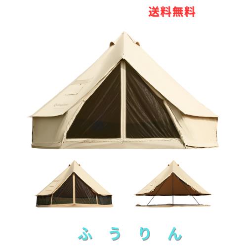新品未使用/KingCamp ベルテント 5~10人用 Amazon.co.jp: KingCamp ベルテント 5m TC ファミリーテント 5