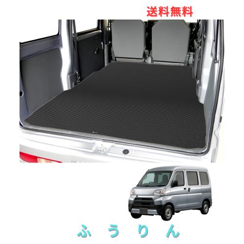 KYG ラゲッジマット ハイゼットカーゴS3 トランクマット ずれにくい 一体型 防キズ 防水 防汚 滑り止め 荷積み ブラック