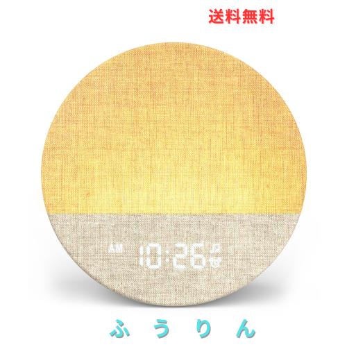 Dreamegg 光目覚まし時計 目覚ましライト ホワイトノイズマシン 【ライト付き＆スヌーズ＆アラーム＆音楽】置き時計 太陽光 大音量 日出