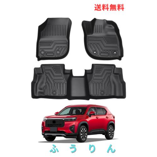 新型 WR-V DG5系 フロアマット車種専用 WRV DG5型 3D立体カーマット 防水