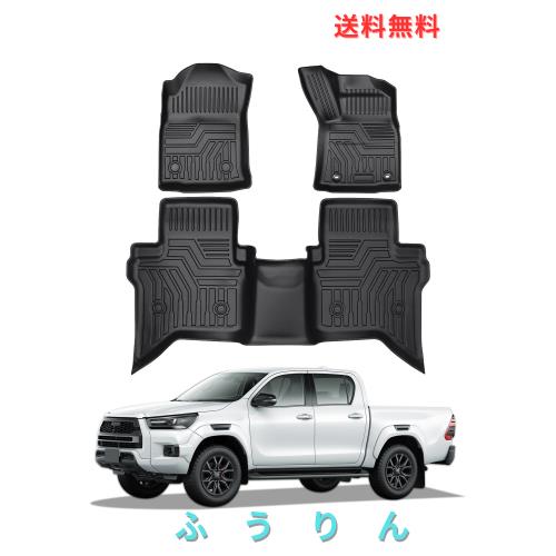 新型 ハイラックス GUN125 後期 AT車用 フロアマット 車種専用 HILUX GUN125 マイナーチェンジ 3D立体カーマット 防水マット TPE材質 保