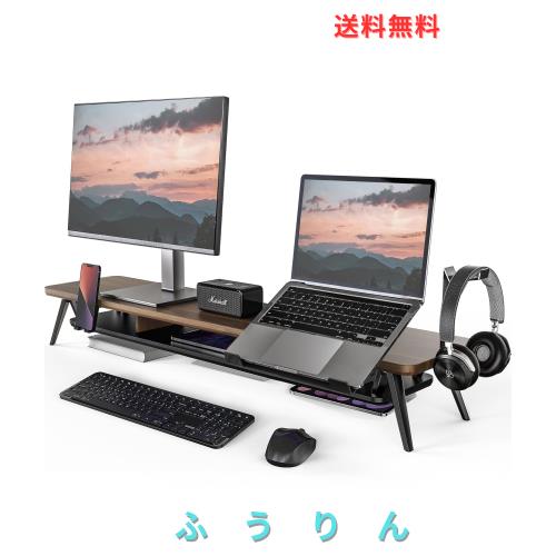 Fenge モニター台 卓上 机上台パソコン台 108cm横幅 2段 木製天板 アルミニウム製脚 ノートパソコンスタンド付き スマホ置き付き デスク