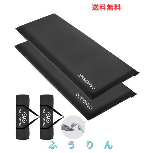 CAMDOOR キャンプ エアーマット 【30秒自動膨張・超広幅75cm】インフレーターマット 10cm/8cm インフ マット R値 6.8 自動膨張 車中泊 キ