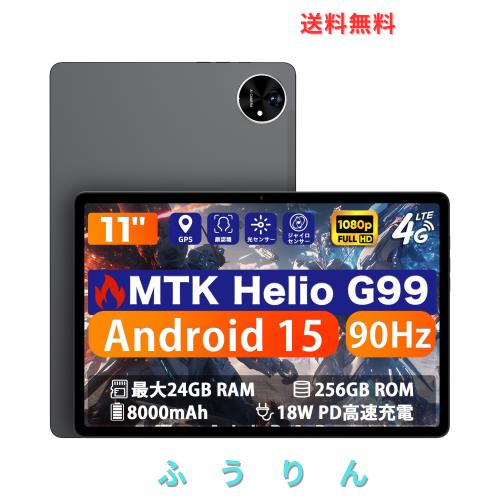【G99 タブレット Android15】アビドパッド A90S タブレット simフリー Helio G99 Tablet 11インチ RAM24GB+ROM256GB Android Tablet 192