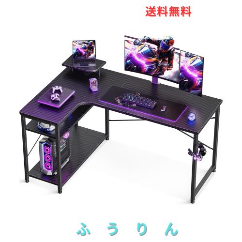 ODK パソコンデスク L字 ゲーミングデスク 幅130 L字デスク 机