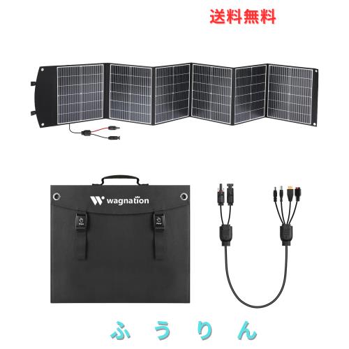 ソーラーパネル 200W 太陽光パネル 折りたたみ式 Type-C QC3.0 PD45W MC4ケーブル付きソーラー充電器 携帯 太陽光発電パネル 薄型 軽量