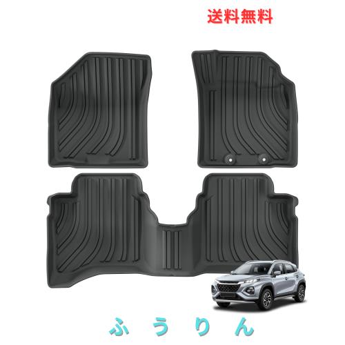 ZUNDUO スズキ フロンクス FRONX 専用 3Dフロアマット フロア マット セット 純正 運転席 助手席 後部座席新型 2024年10月〜現行 フロン