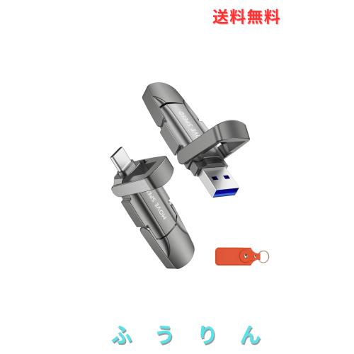 MOVE SPEED SSD 外付け 128/256/512GB/1TB/2TB スティック型 USB 3.2 Gen2 Type-A/Type-C両対応 金属筐体 Win/Mac PS5/PS4 iPhone15シリ