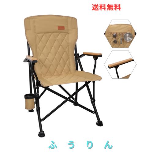KingCamp アウトドア チェア 折りたたみ キャンプ 椅子 コットン入り アームチェア 木製手すり ハイバック 収納用フック付き 耐荷重136kg