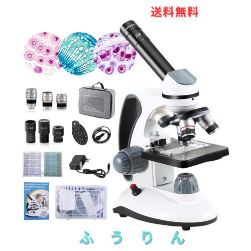 Crspexil 子供顕微鏡【40X−2000X・標本付き】電話アダプタ 30枚の細胞切片を持参する 日本語説明書付き 自由研究/初心者/中学生/高校/実