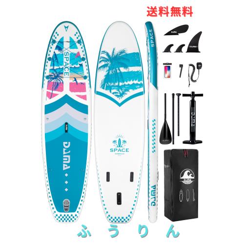 DAMA 11’*34’*6’空気入りパドル、大人パドル、超高、軽量で耐久性があり、空気入りが便利で、デザインが多様で、機能がそろっており、高 15,207円