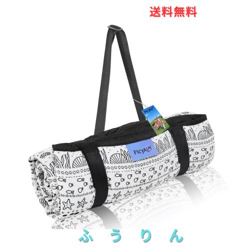 PICYALO レジャーシート 厚手 三層構造 折りたたみ可能ピクニックマットIPX4防水大判 テントマット持ち運びやすい インナーシートコンパ