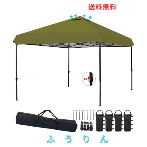 ApeexCanopy 軽量ワンタッチタープテント 3m×3m 収納バッグ付き 3段階