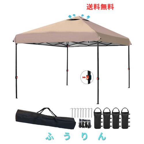 ApeexCanopy 軽量ワンタッチタープテント 2.5m×2.5m 収納バッグ付き 3段階調節 UVカット スチール 大型 耐水 ワンタッチテント レジャー