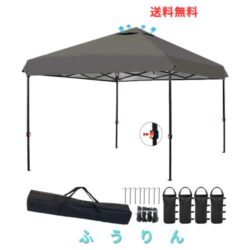 ApeexCanopy ワンタッチタープテント 【軽くて丈夫】2.5m×2.5m 収納バッグ付き 3段階調節 UVカット スチール 大型 耐水 ワンタッチテン