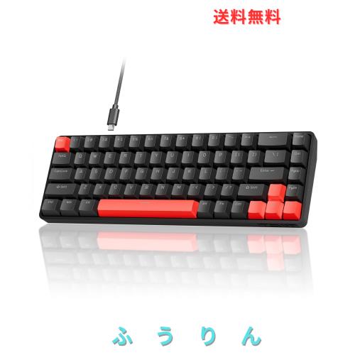 DIERYA x TMKB T68 ラピッドトリガー メカニカルゲーミングキーボード 磁気スイッチキーボード RGBバックライト 有線Type-C コンパクト 6