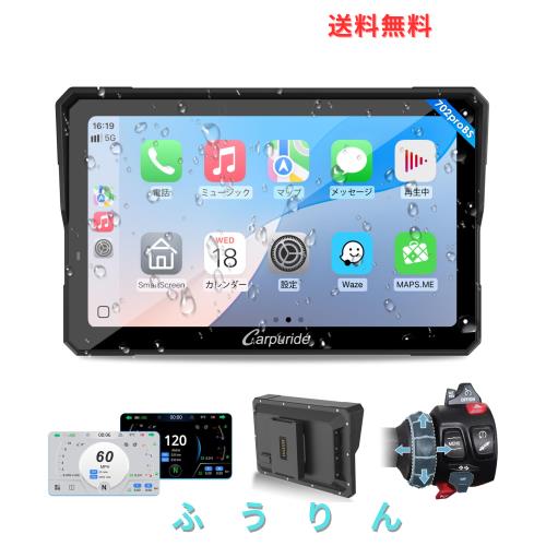 koo Carpride 702BS バイクナビ スマートモニター koo Carpride 702BS バイクナビ スマートモニター Amazon.co.jp