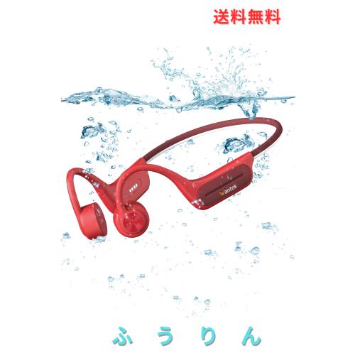 Wantek 骨伝導イヤホン Bluetooth 5.3 ワイヤレス ブルートゥース こつでんどう オープンイヤーイヤホン 軽量/IP68防塵防水/11時間連続再