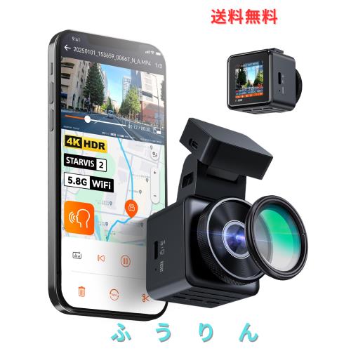VANTRUE ドライブレコーダー 4K UHD 800万画素 STARVIS 2 IMX678 小型 ドラレコ WiFi付き HDR/GPS搭載 超暗視機能 ナンバー認識強化版 24