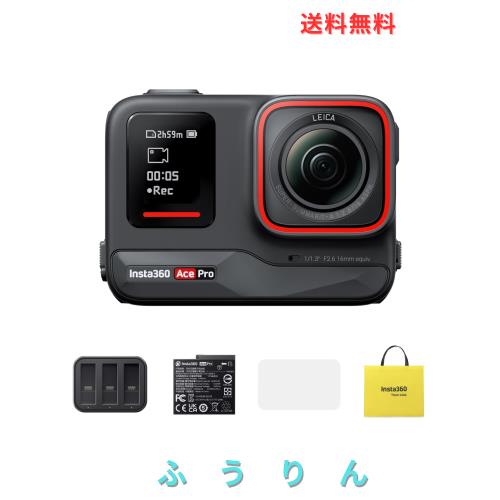 Insta360 Ace Pro - アクションカメラ 防水 1/1.3インチセンサーと5nmAI チップ搭載 AIノイズリダクション 圧倒的な画質 4K120fps 2.4イ