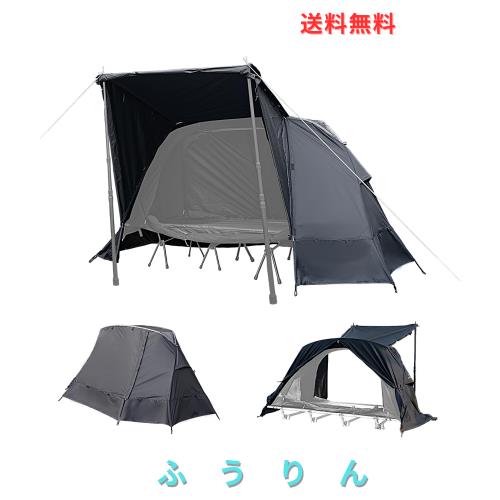 Goglamping スカイアイct プラス　フライシート付き GOGlamping SKY EYE CT 自立式 コットテント TC & フライシート