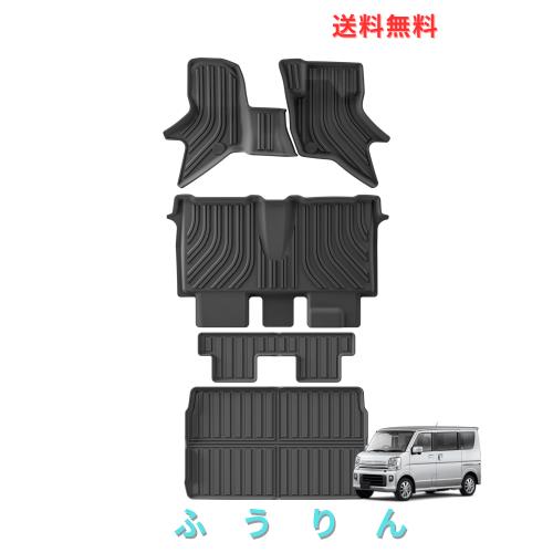 ZUNDUO スズキ エブリィワゴン DA17W 専用 3Dフロアマット＆ラゲッジマット エブリィ ワゴン立体カーマット SUZUKI EVERY WAGON 2015年2月