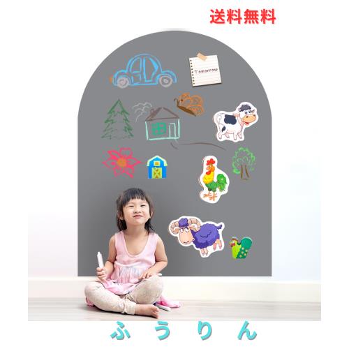 Warasee マグネット チョーク ボード アーチ 粘着式 子供部屋に最適! 磁性 ブラックボード Magnetic Wall Decal Arch −薄グレー 80×100