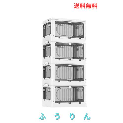 COOSOT 納めるボックス席 折り畳み 蓋付き添い人 5面開き 小物 納める 入れもの ボックス席 折りたたみ キャスター付き添い人 積み重ね 扉付き添い人 全道のりから取り