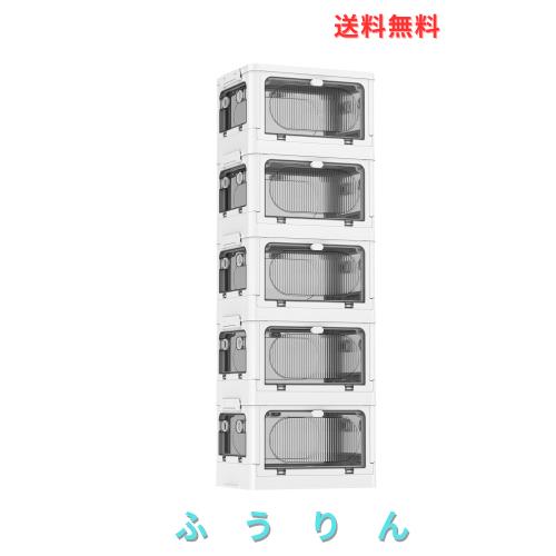 COOSOT 納めるボックス席 折り畳み 蓋付き添い人 5面開き 小物 納める 入れもの ボックス席 折りたたみ キャスター付き添い人 積み重ね 扉付き添い人 全道のりから取り
