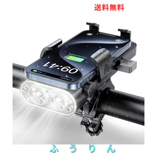 自転車 ライト 充電式 ロードバイク ライト 最強 サイクルライト スマホホルダー 大容量 強航続 LEDヘッドライト 4つ調光モード 3in1多機
