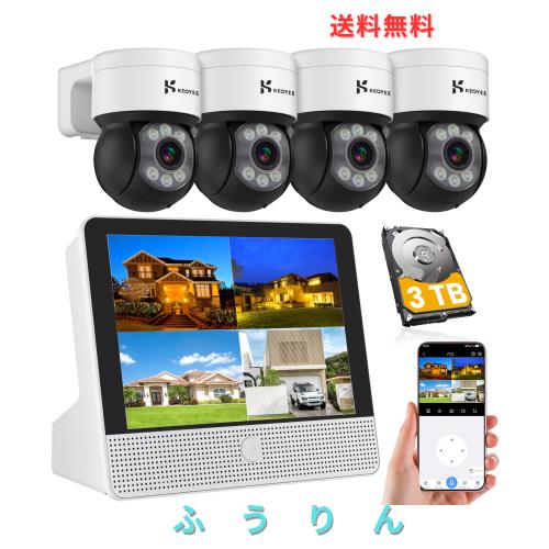 【800万画素・360° 追尾機能搭載・夜間カラー撮影】KEOYEE 防犯カメラ POE有線接続 増設自由 H.265圧縮 3TB HDD内蔵 有線接続監視カメラ