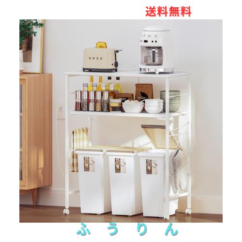 LunarLight キッチンベイカーラック ごみ箱上ラック 幅80×奥行40×高さ100cm 電子レンジ台 オープンラック プリンタ台 2口コンセント付