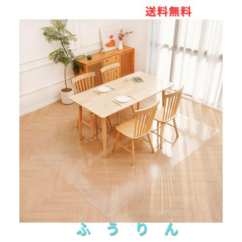 ダイニングマット エンボス加工 透明 チェア マット200*230cm 厚さ1.5mm 特大サイズ PVC 床 保護シートクリア ダイニングテーブル 下に敷