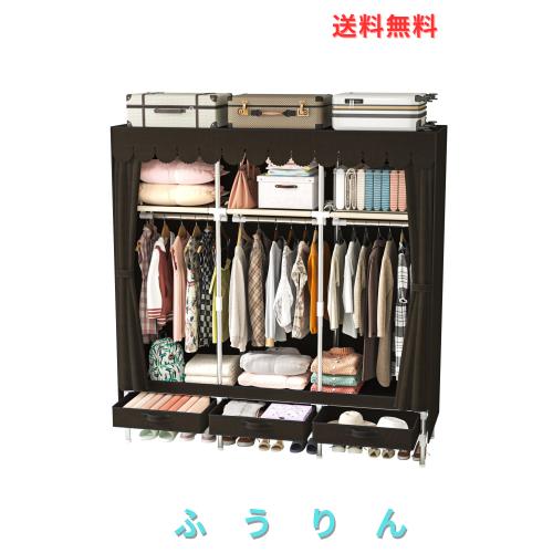 LEAIJIAFY ポータブルAmoriesクローゼットワードローブ 不織布カバー付き 59インチ 大型金属製衣類ラック 収納クローゼット 吊り下げロッ