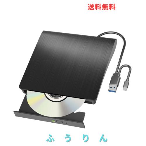 ブルーレイドライブ 外付け, ブルーレイプレーヤー 外付け, USB3.0＆Type-C両接続 BD/CD/DVD 読取/書込可, 薄型 軽量 外付けブルーレイド