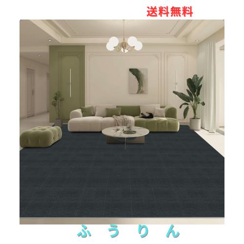 【Amazon.co.jp限定】タイルカーペット ジョイントマット【30*30cm* 40枚】（約2.2畳）HAODEMI 大判 薄さ4mm タイル 床 子供 フローリン
