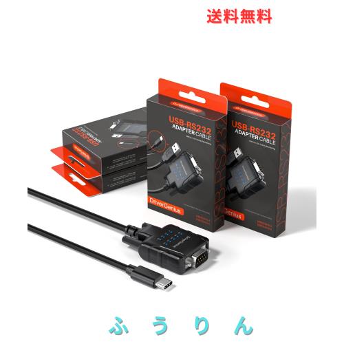 DriverGenius SerialPulseX シリーズ USB-C - RS232 シリアル 変換アダプタ｜Serialコンバーターケーブル｜9 x データ監視 LED 付き｜Win